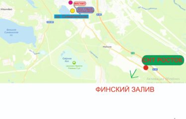 Участок 9,2 сот. (СНТ, ДНП)